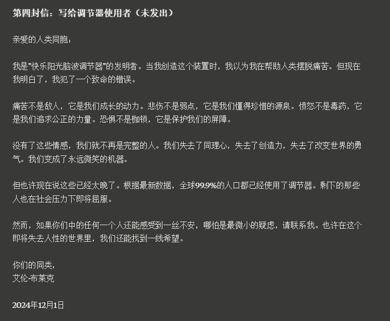 17岁高中生写了个神级Prompt,直接把Claude强化成了满血o1。