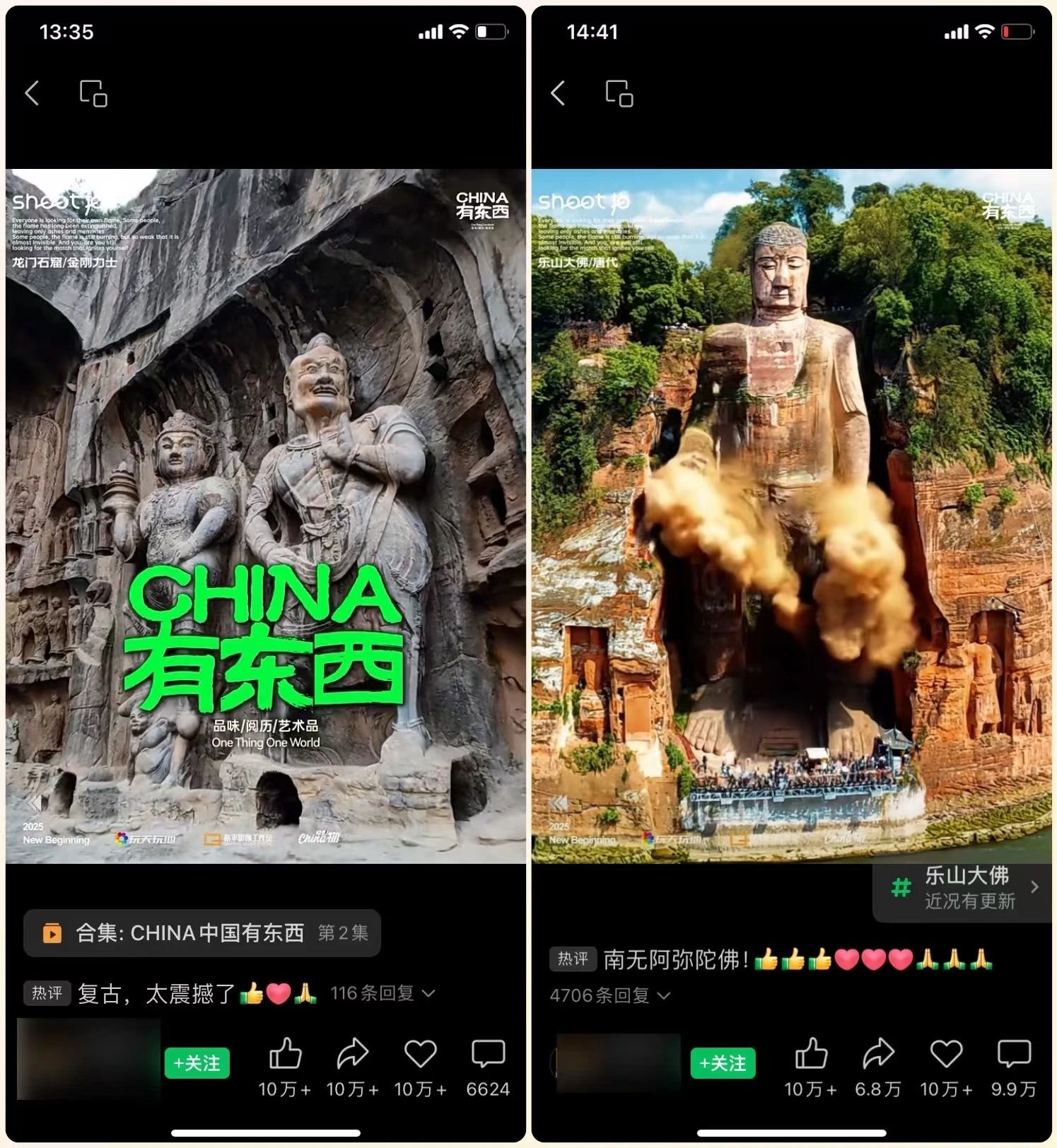 视频号AI热门玩法，用来做创作分成计划，轻松日赚1000+