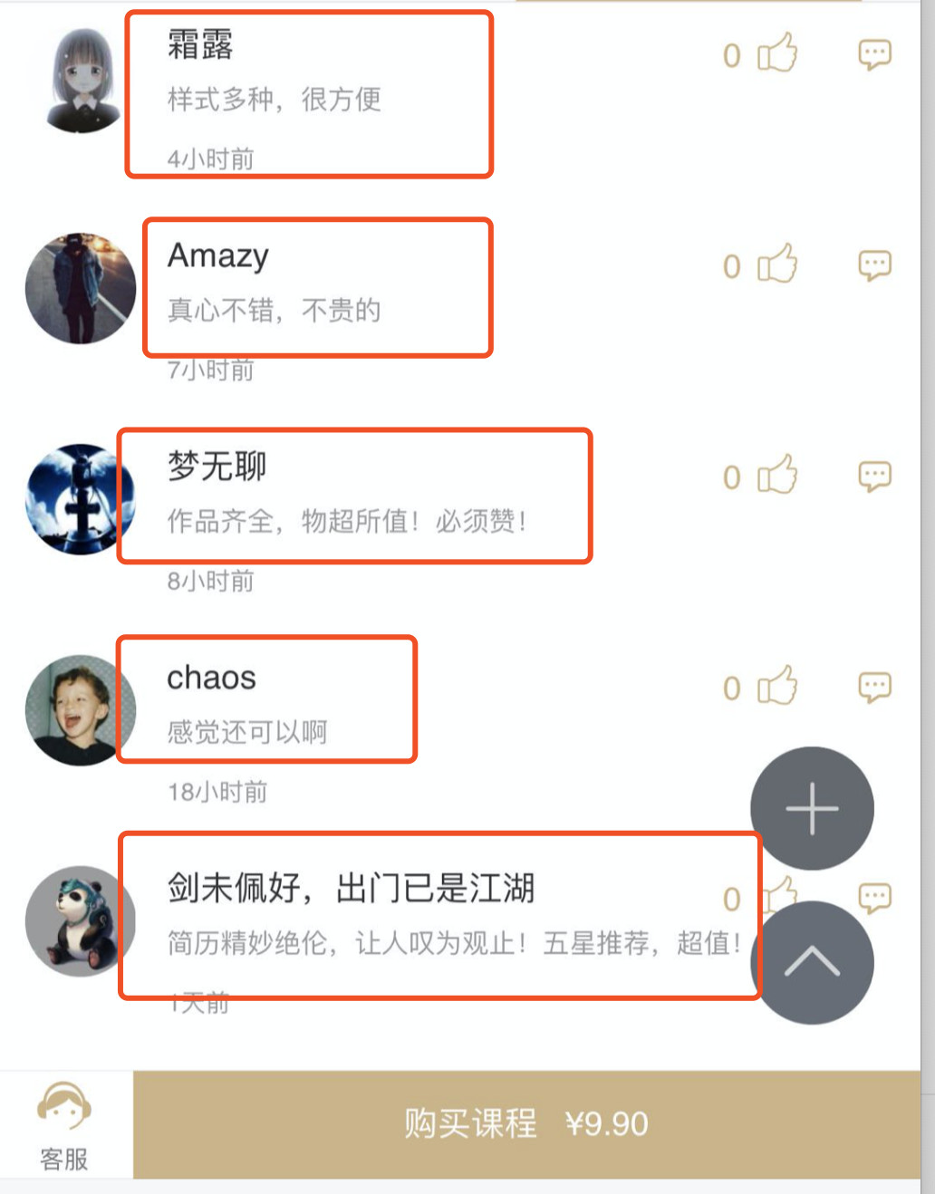 资料免费送,月入十万操作流程(建议收藏)
