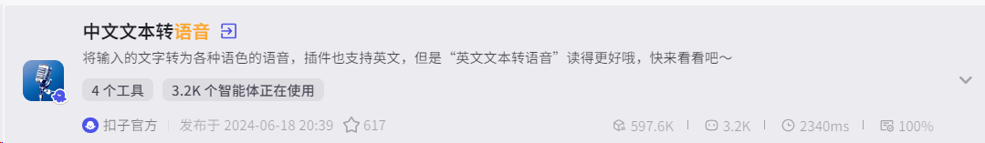 播客:AI正在疯狂涌入这个赛道