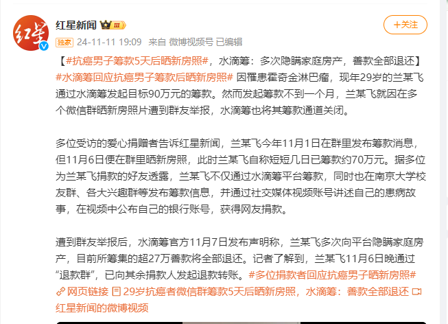 患癌小伙筹款5天买新房?1分钟教会你海螺AI情绪大片视频!演技绝了