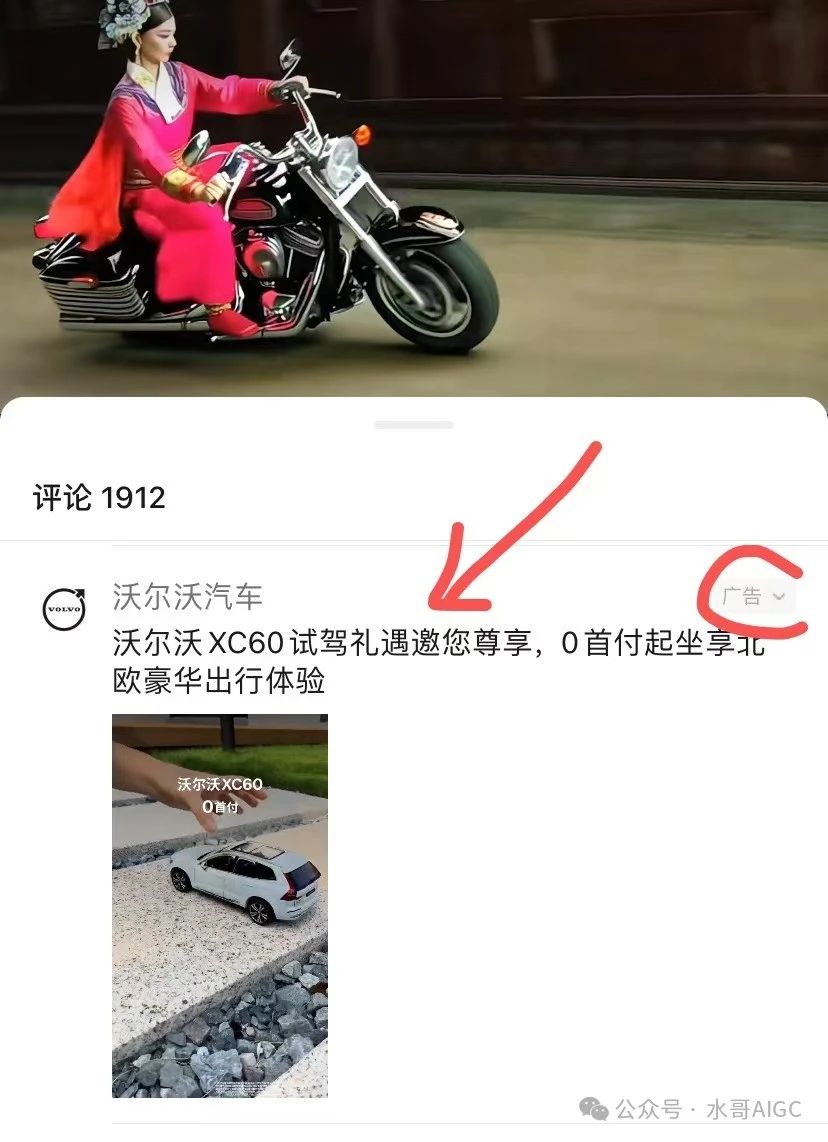 绝了‼️用AI魔改甄嬛传,半月狂吸10w粉,好玩又实用,保姆级实操教程
