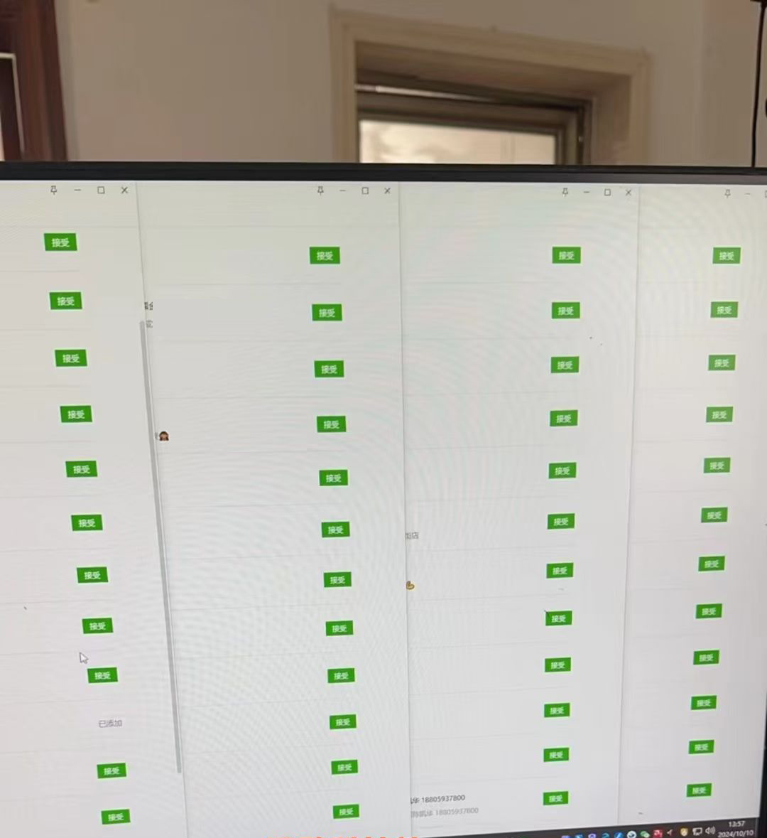 12月最新,全域全品类私域引流获客500+精准粉打法,精准客资加爆微信