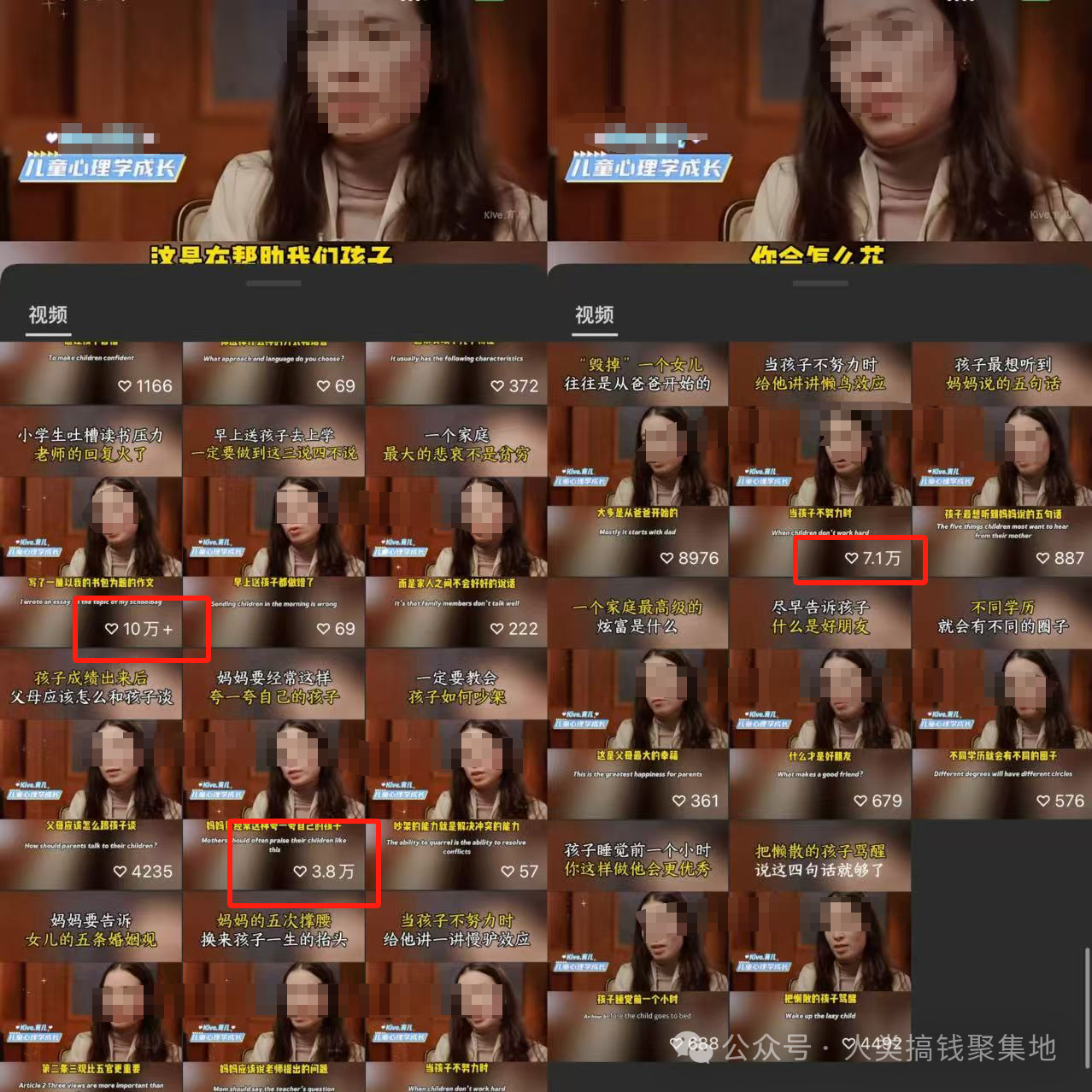 用AI数字人做育儿赛道,1个月佣金收入5万,纯干货!