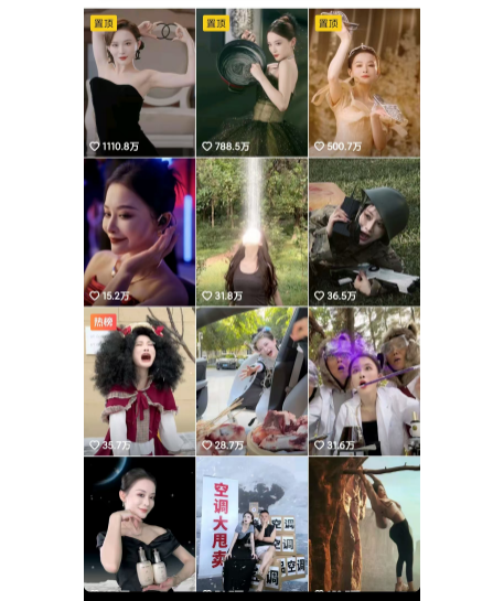 反向操作的数字人三农带货,有人赚得盆满钵满