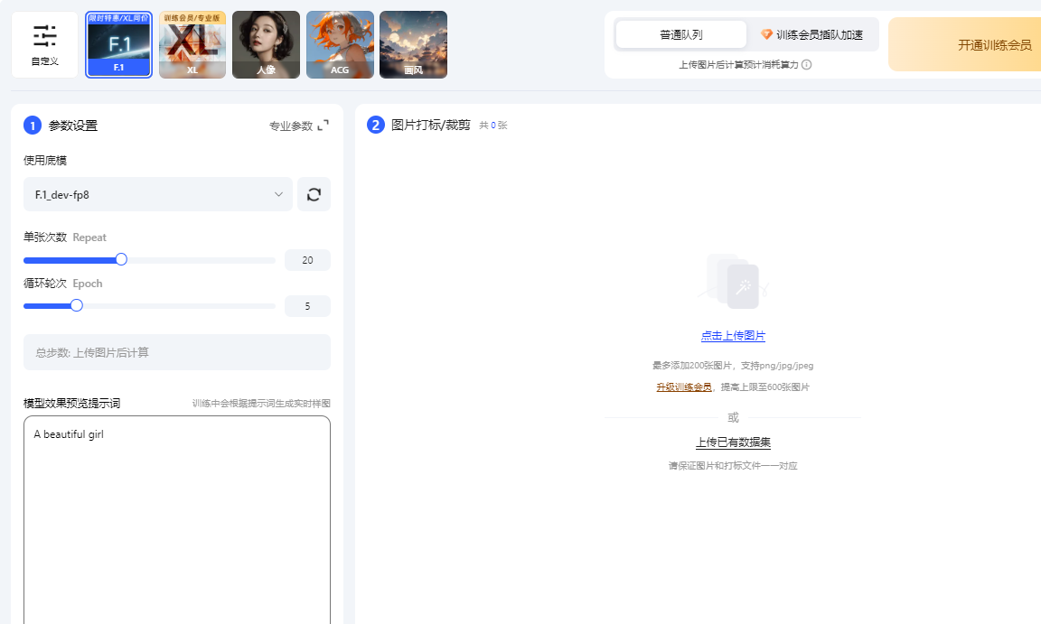 以假乱真的小红书AI美女号真有这么涨粉?