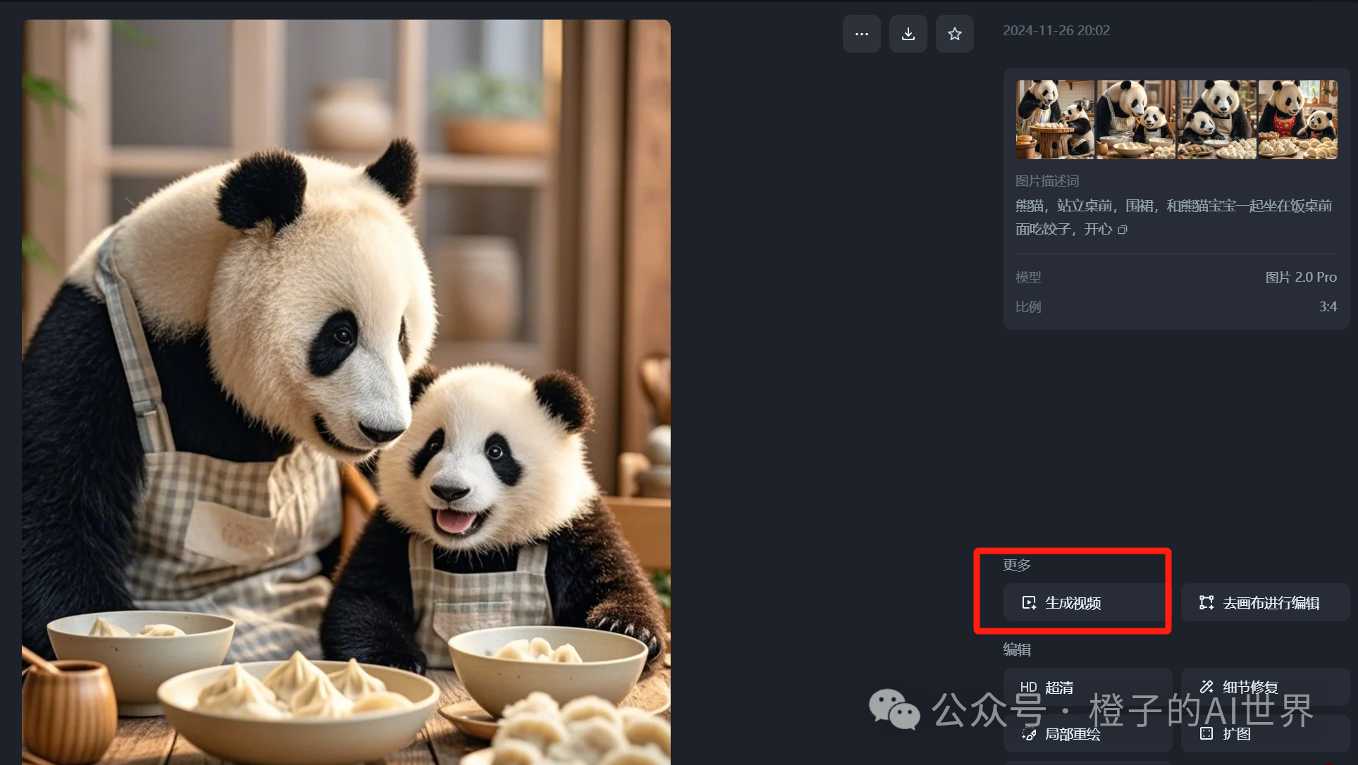 别在做猫猫狗狗的视频了，这个新玩法，1个视频就能10w+