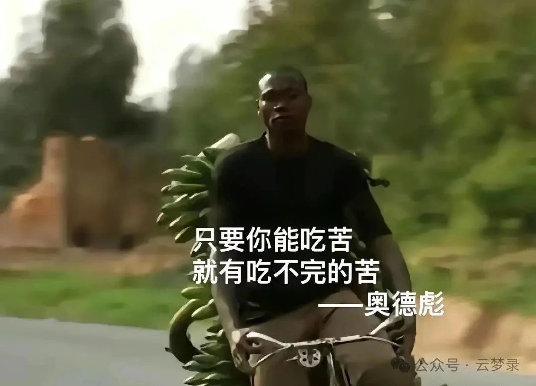 视频号新玩法:奥德彪励志语录视频,一天变现1000+。