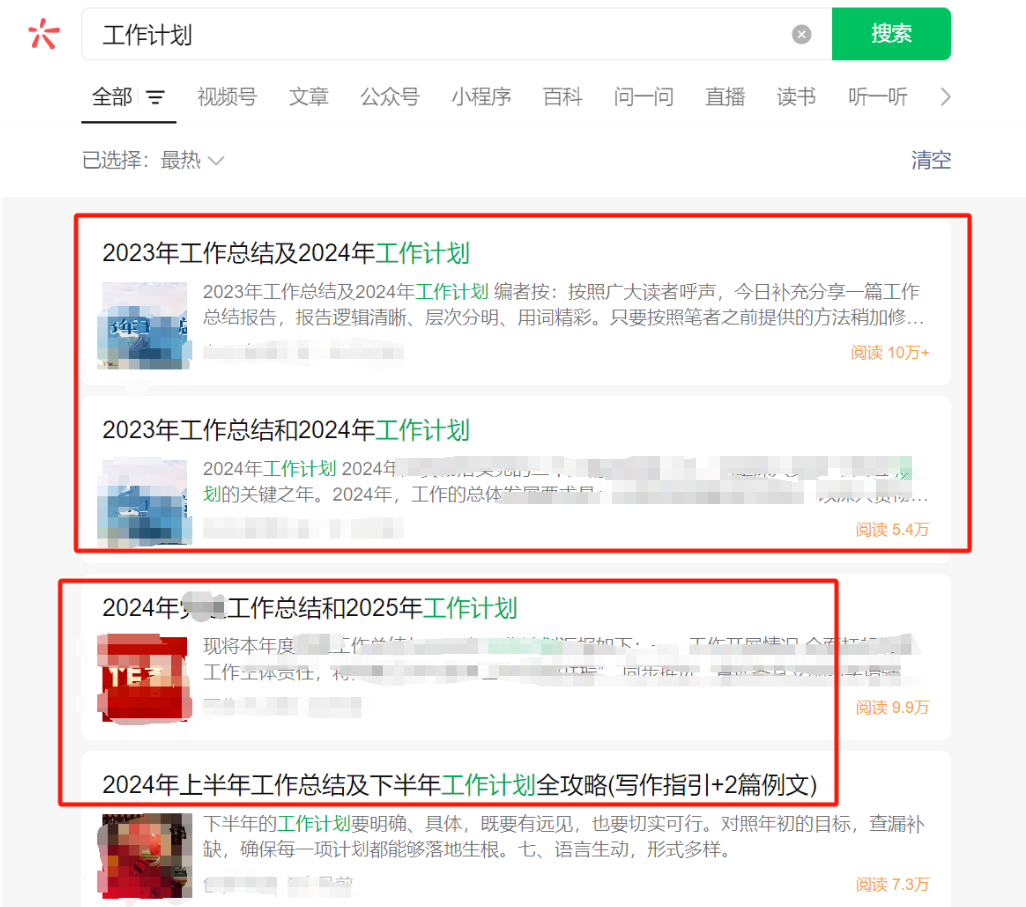 复制粘贴,闷声搬运搞钱,年底再赚一波!