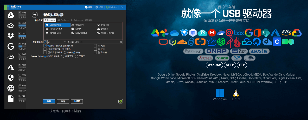 盘点6款好用的免费办公室在线小工具