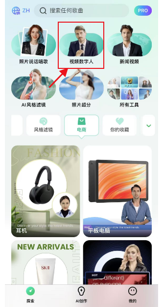 AI时代,我请到了大佬为公众号站台