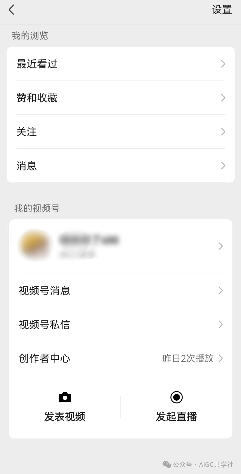 小绿书月入 2.1w！新风口！公众号小绿书带货赚米！（附详细教程）