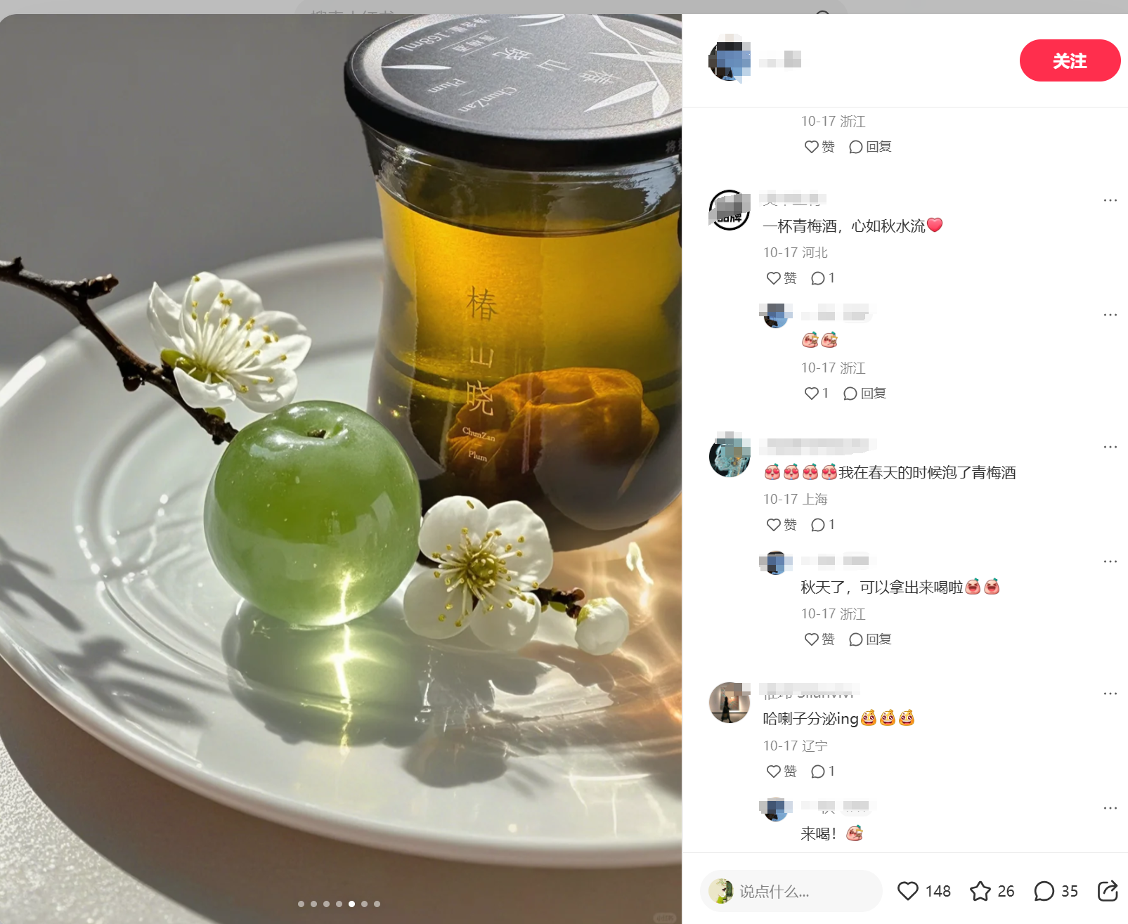 哇塞~超美的，只要一个免费 AI 工具就可以做出来16.2万赞的图片，涨粉3.4万