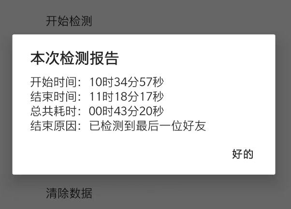 李跳跳悄悄更新,还多了个“异父异母”的弟弟