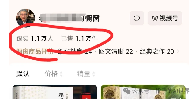 一大批AI数字人涌入,8个视频就能收入十几万!做法超简单,附详细实操!