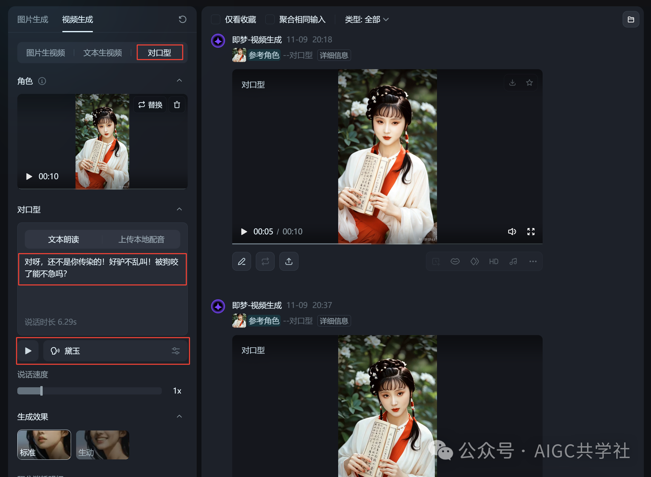 林黛玉阴阳怪气怼人语录：这个赛道吸粉又吸金，1 周起号 8 条内容 2 万粉（保姆教程教你快速起号）