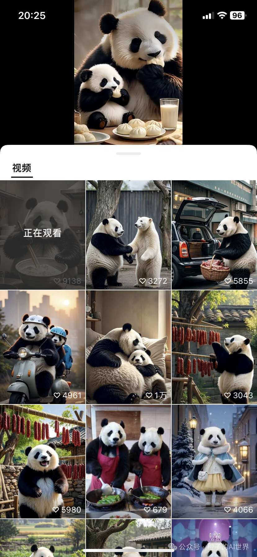 别在做猫猫狗狗的视频了，这个新玩法，1个视频就能10w+