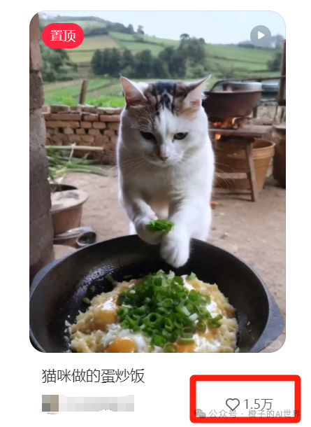 AI猫咪做饭视频快速暴力起号玩法!6个视频涨粉1.2w
