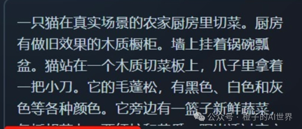AI猫咪做饭视频快速暴力起号玩法!6个视频涨粉1.2w