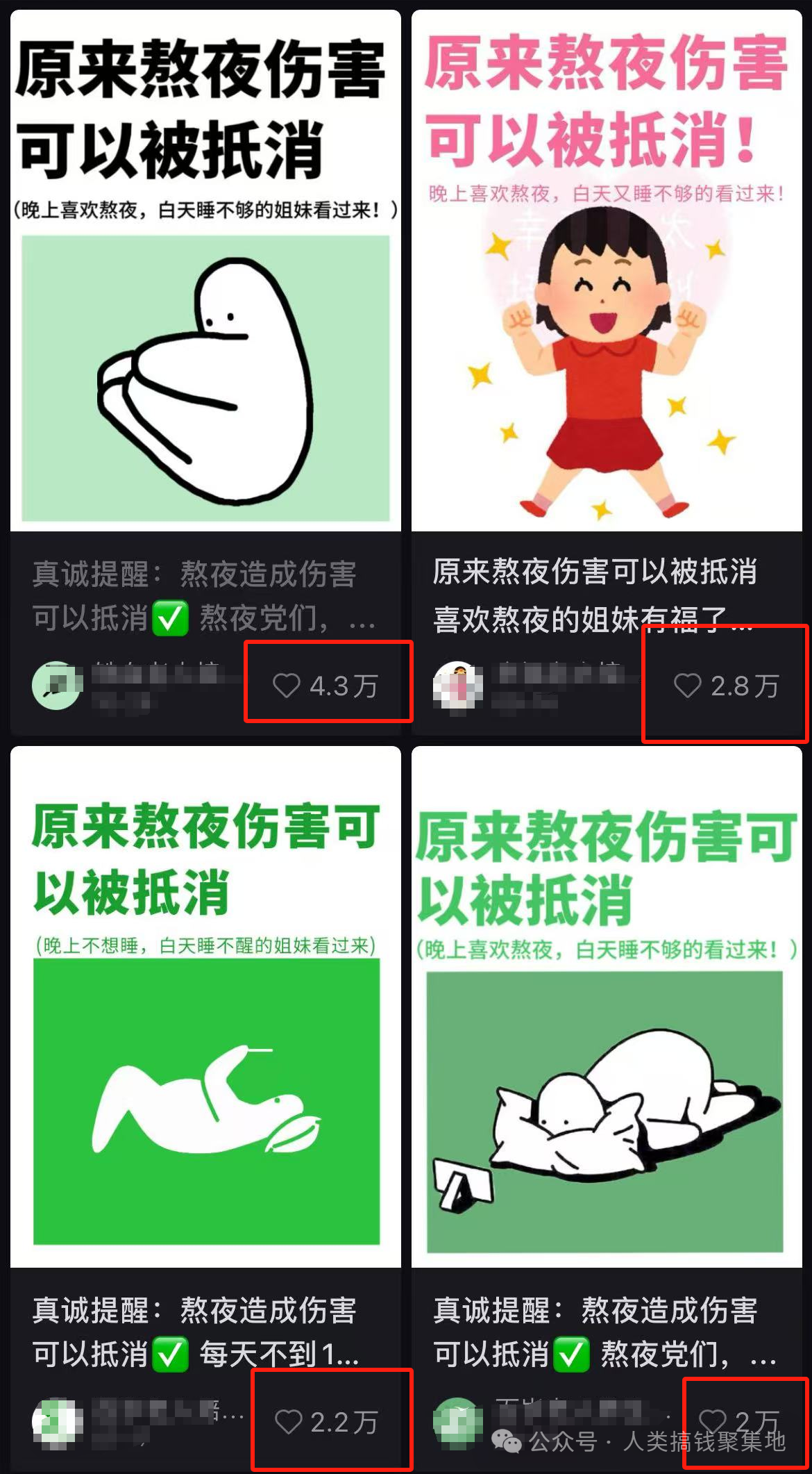 用AI批量做养生图文,一条广告报价1.2w,别太香了!