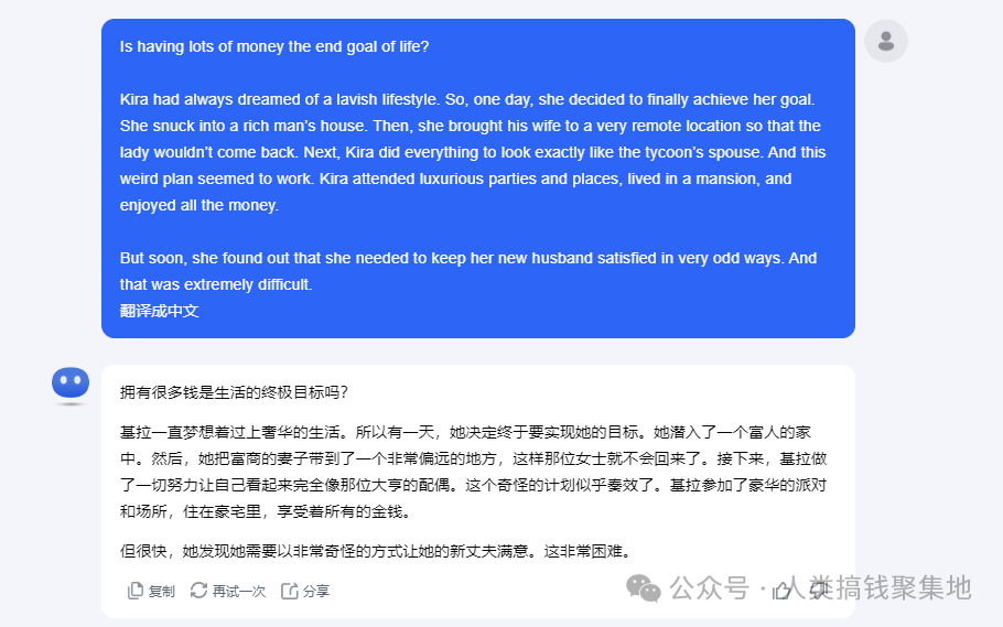 超狗血动漫视频,单条视频36.2w赞,猛涨82.2w粉,手把手教你用AI做!