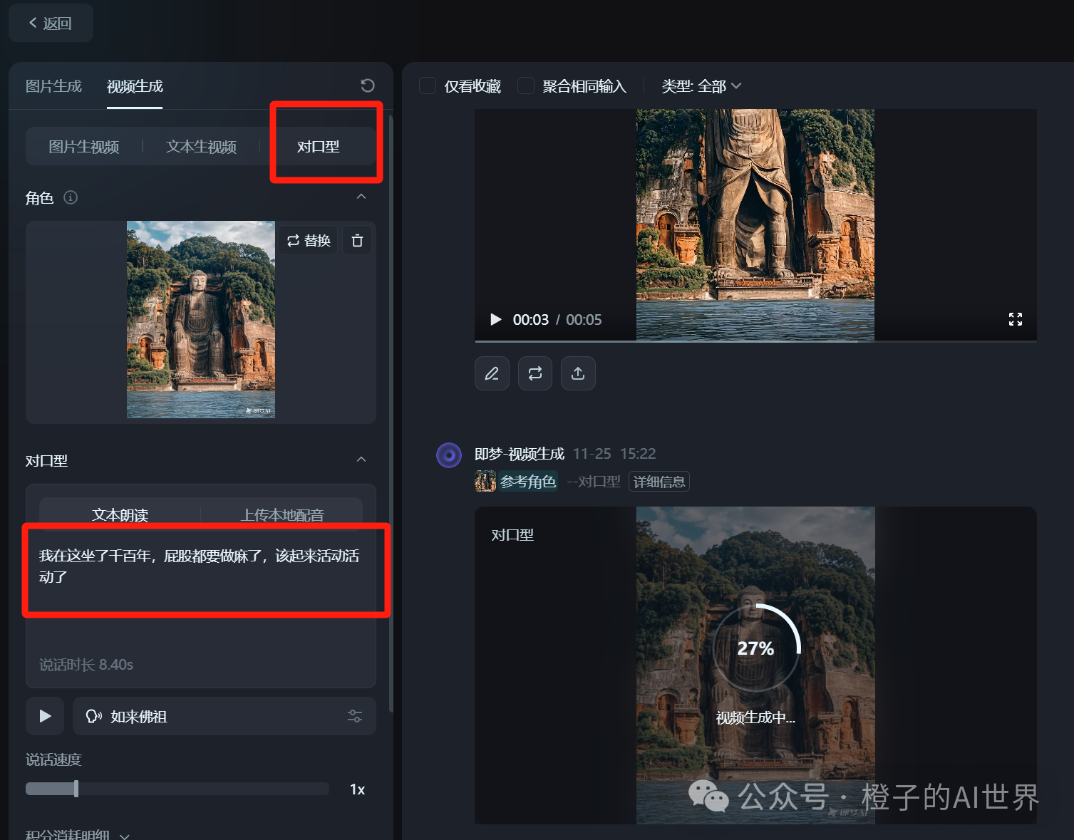 用AI做文物视频，条条是爆款，8个视频收益就能达4位数