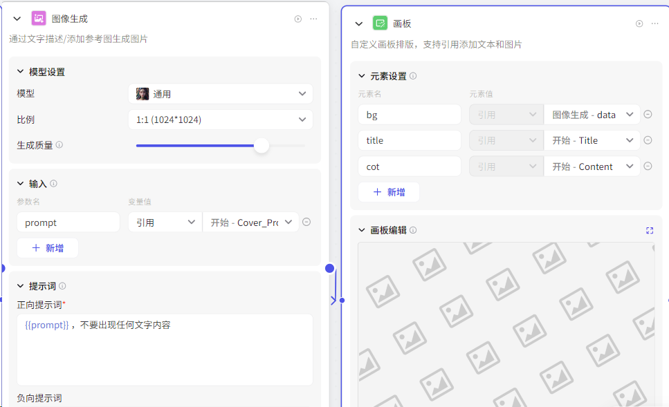 播客:AI正在疯狂涌入这个赛道