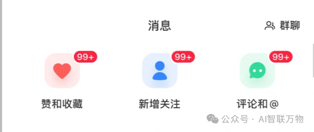 教你用AI一分钟生成高质量的爆款文案(含提示词)