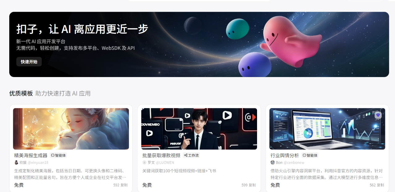 用好这10个AI工具,你的人生直接开挂了