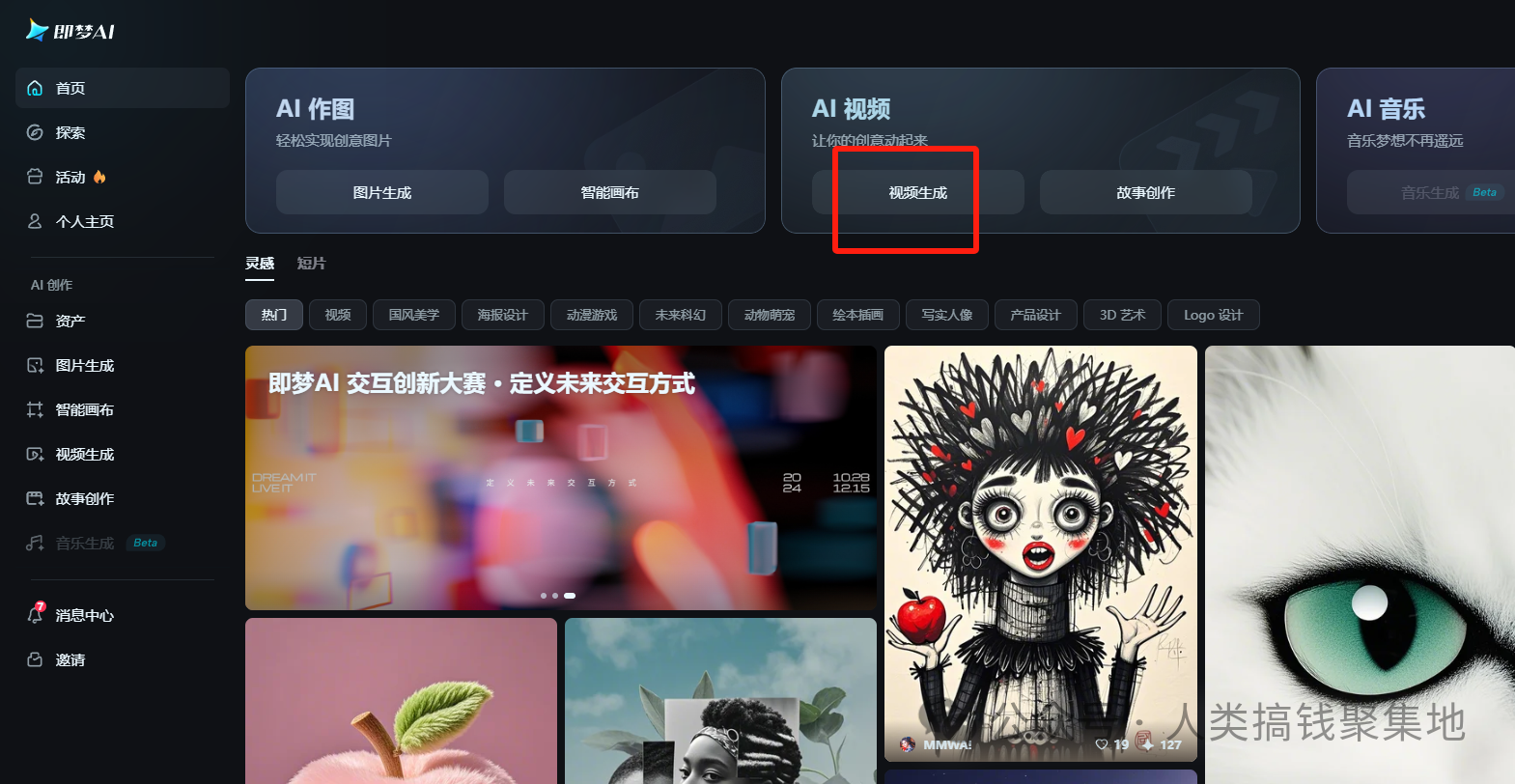 流量王牌！抖音14.6w赞的高铁美女视频，用AI制作，只需2步！