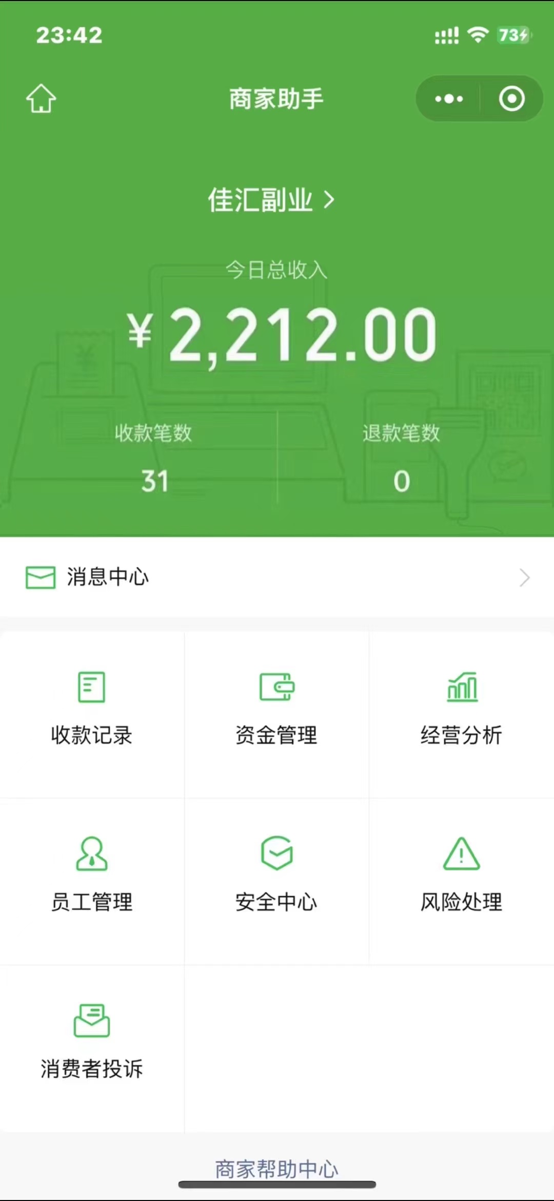 24年闲鱼流量掘金,虚拟引流变现新玩法,精准引流变现3W+