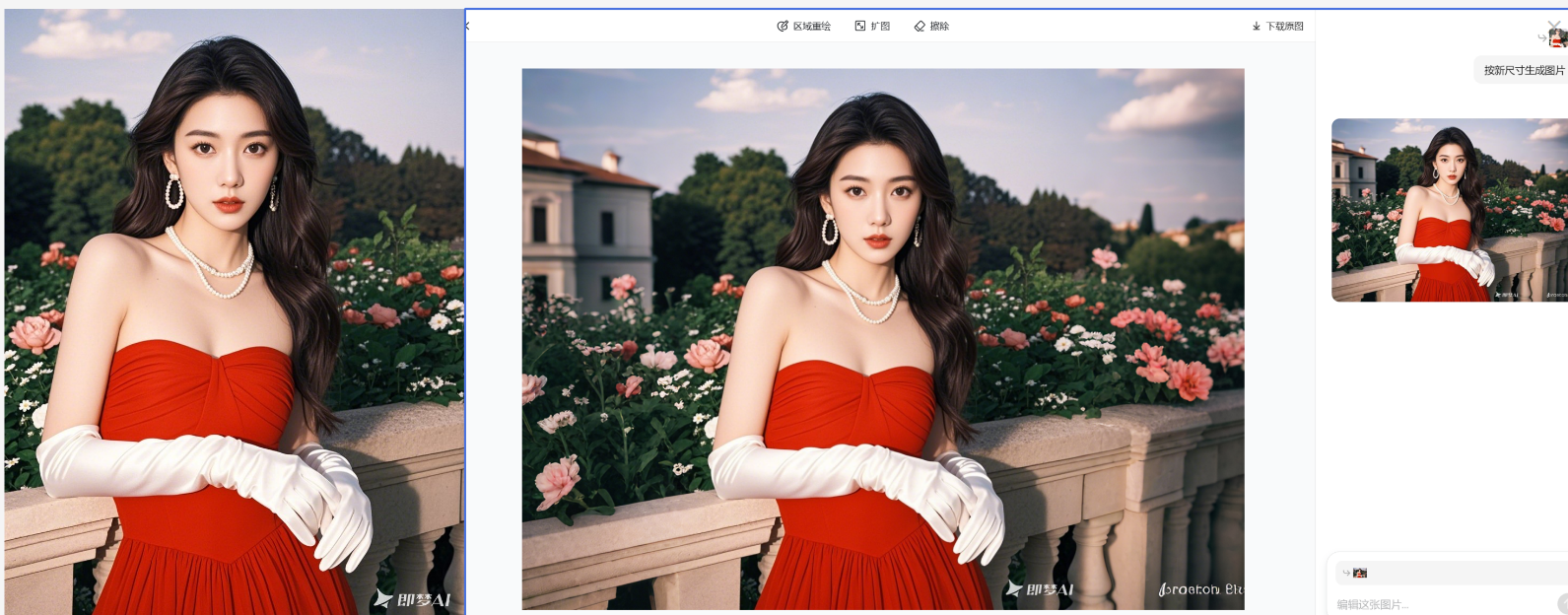 分享一个国产好用免费AI 工具,它让我实现了P图扣图自由(建议收藏)
