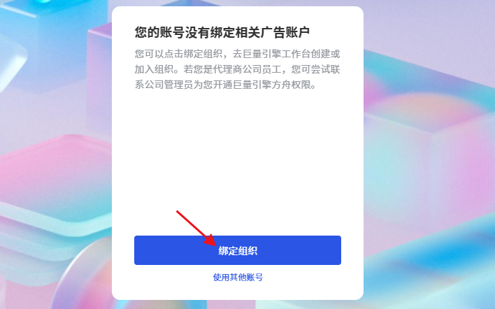用上抖音官方出品的爆款数字人带货视频二创工具，你就赢麻了！