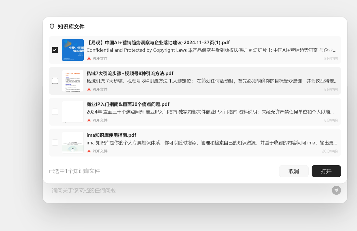 腾讯终于出手了!悄悄上线腾讯ima 智能工作台,让你极速写公众号,太强了