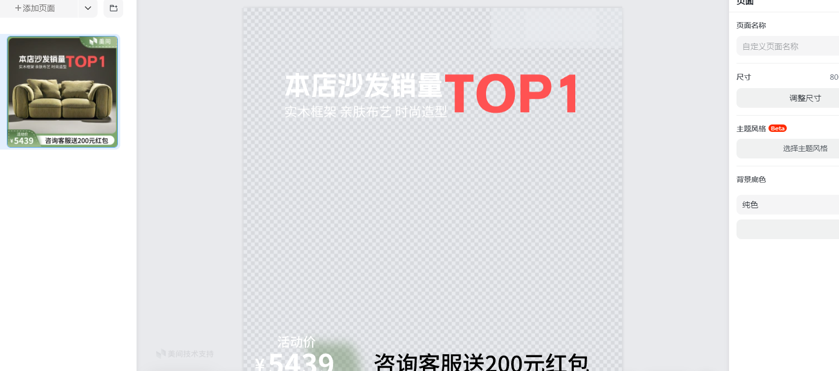 AI设计,抠图,扩图,无损放大,海报,智能消除,全在这里了!