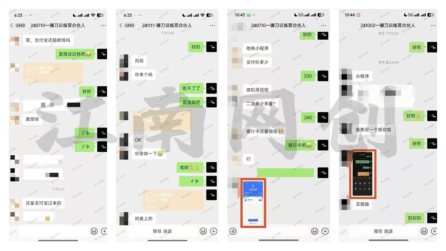 互联网项目终点站,普通人如何在互联网上创业,实现月入5w年入60w,改变思维,实现逆天改命