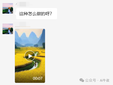 一学就会,1分钟教会你,10W+爆款田间乡野治愈视频(附提示词技巧)