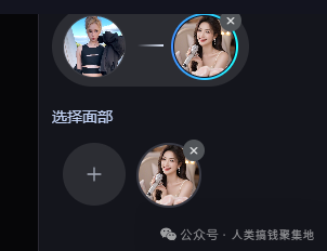 一款适合小白的AI换脸神器,支持视频换脸、图片换脸!