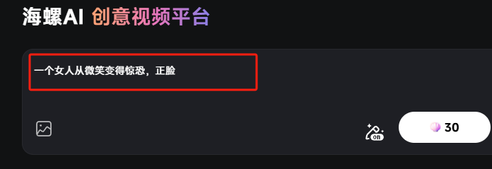 患癌小伙筹款5天买新房?1分钟教会你海螺AI情绪大片视频!演技绝了