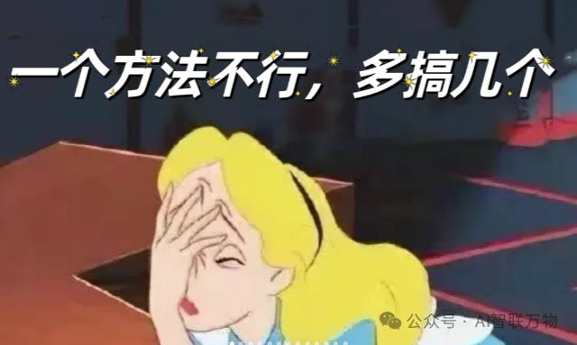 教你用AI一分钟生成高质量的爆款文案(含提示词)