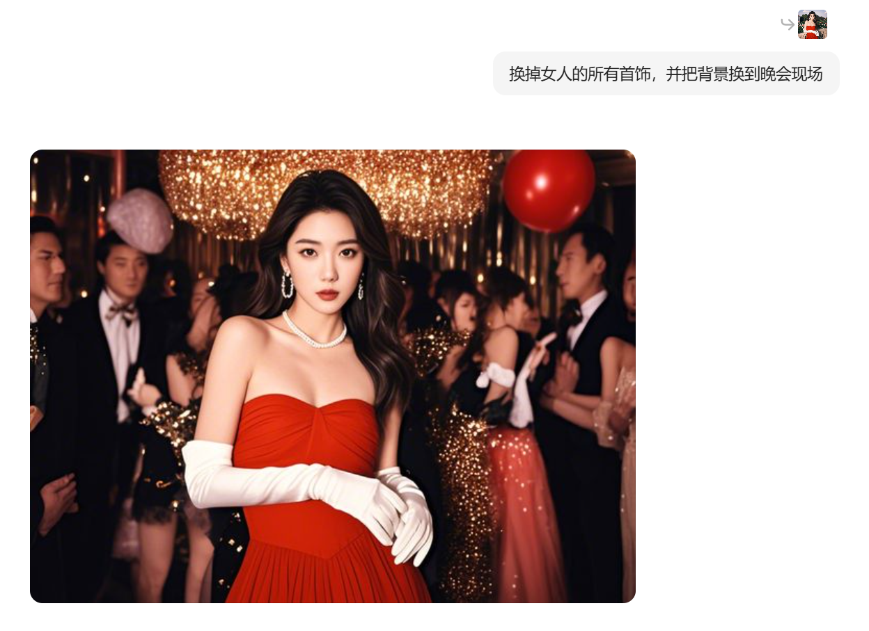 分享一个国产好用免费AI 工具,它让我实现了P图扣图自由(建议收藏)