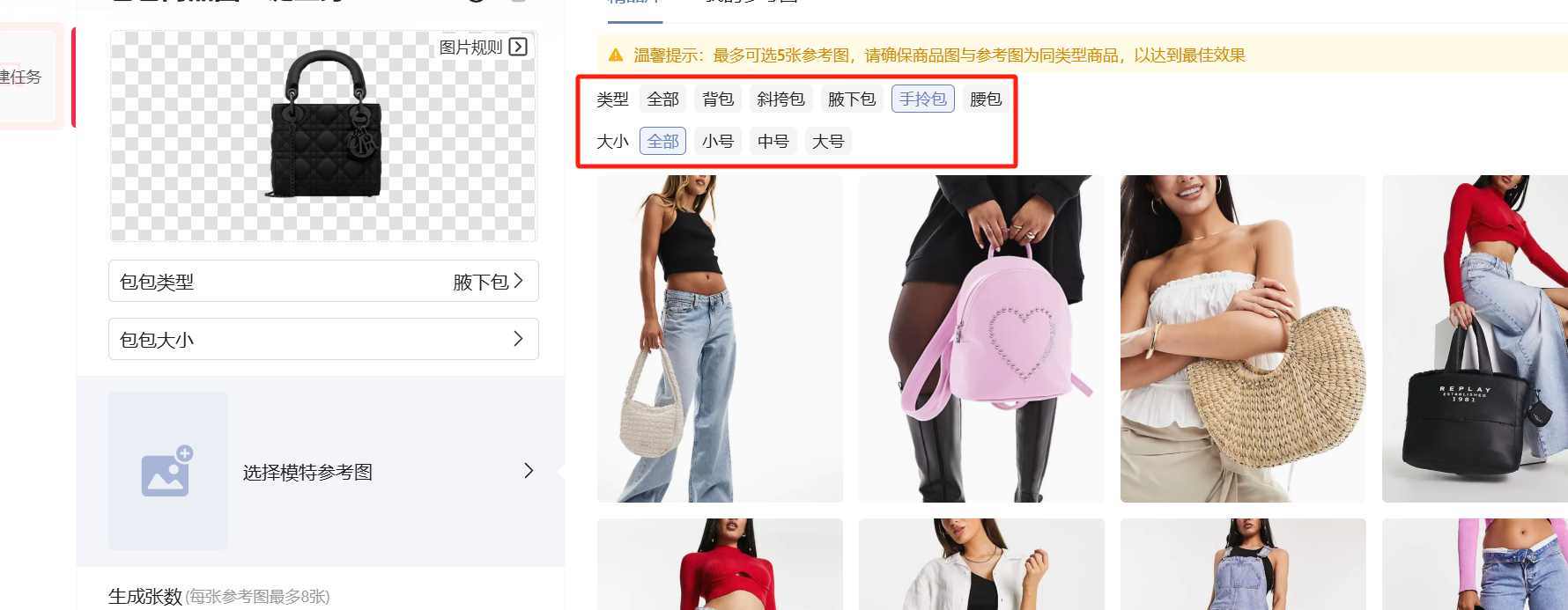 电商神器,一个能做带货商品图、文案,还能去水印的,一站式服务AI工具(建议收藏)