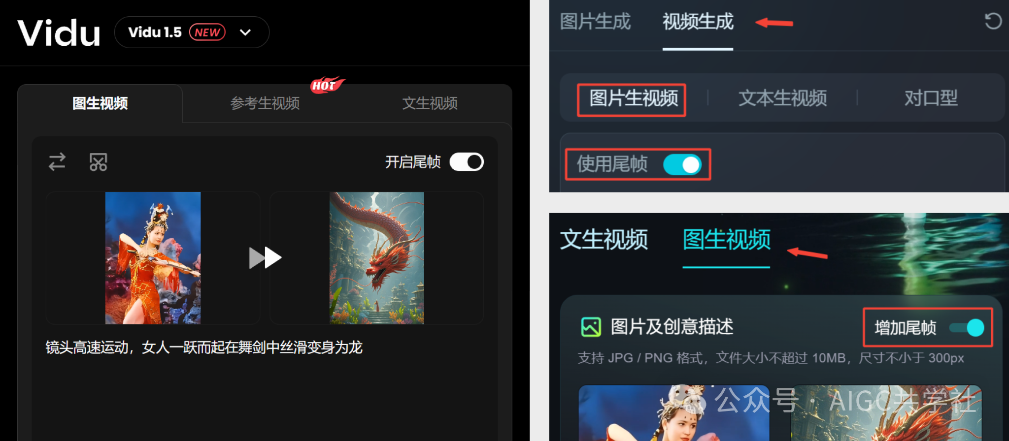 流量密码!一条作品百万播放,山海经异变AI中视频制作方法,看这篇就够了!