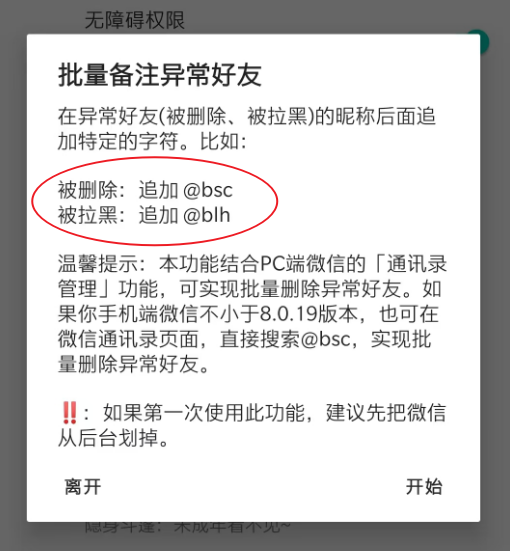 李跳跳悄悄更新,还多了个“异父异母”的弟弟