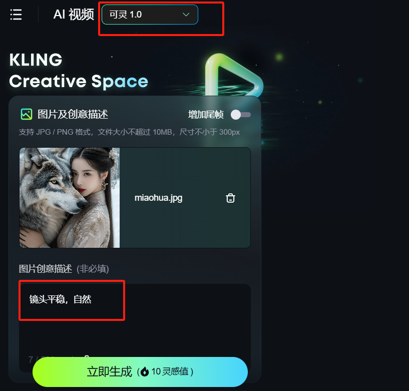 超级宠物视频玩法，1条视频点赞20万，手把手教你