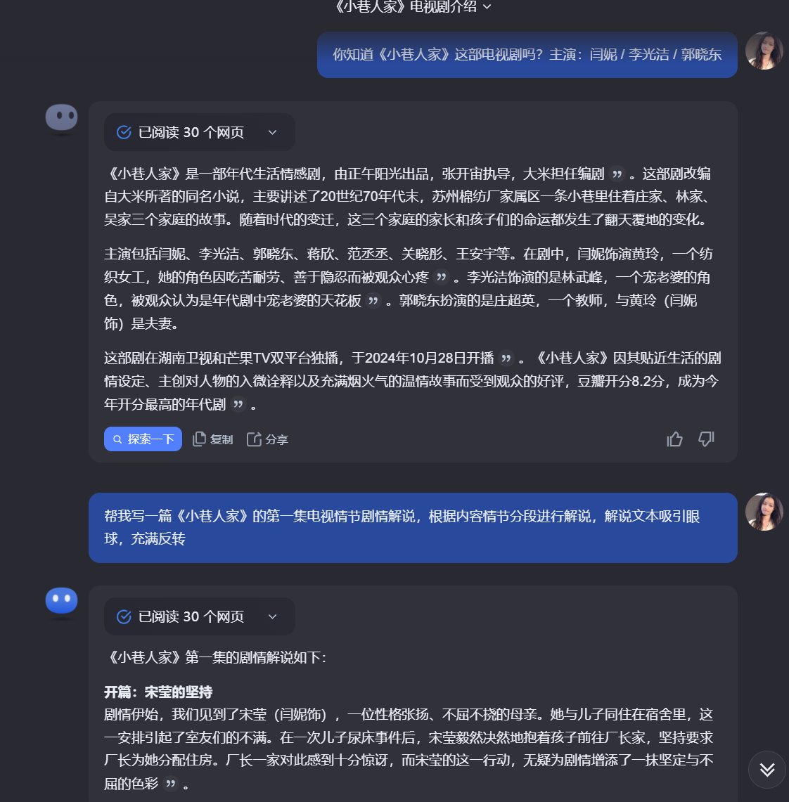 我的老天，只需2步，教你用AI做16.6万赞爆款影视解说混剪视频（内附实操教程）
