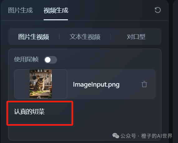 AI猫咪做饭视频快速暴力起号玩法!6个视频涨粉1.2w