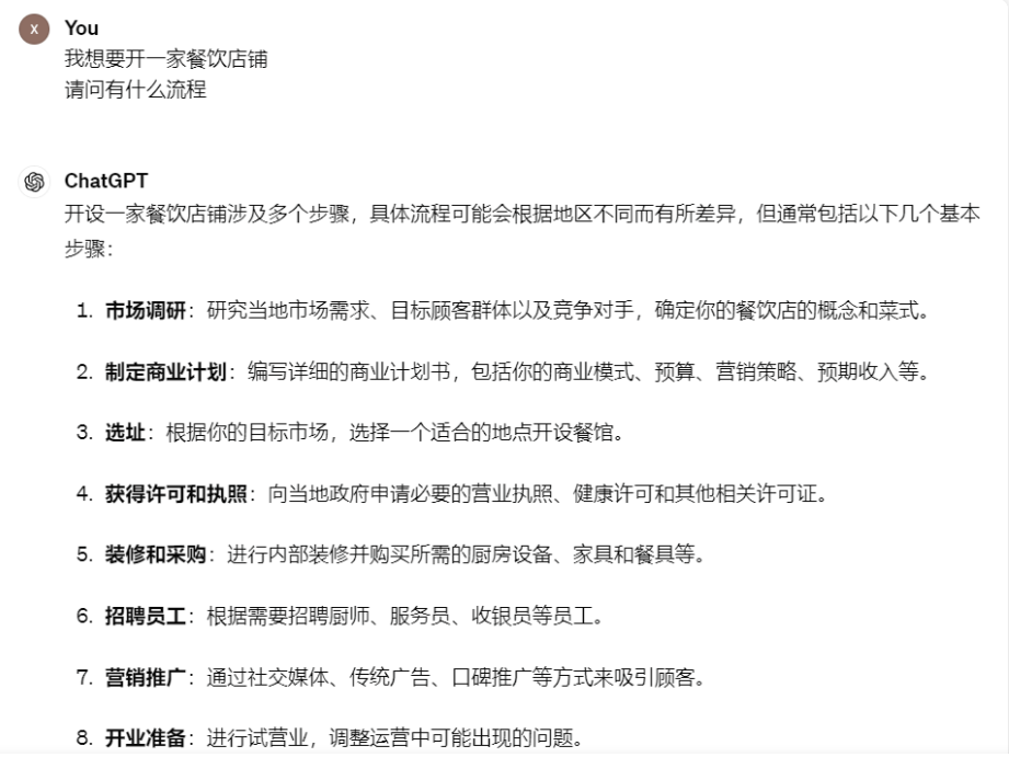 让AI更好用的4个提示词技巧,2个万能公式!