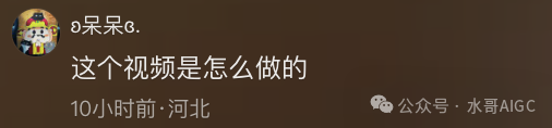 绝了‼️用AI魔改甄嬛传,半月狂吸10w粉,好玩又实用,保姆级实操教程