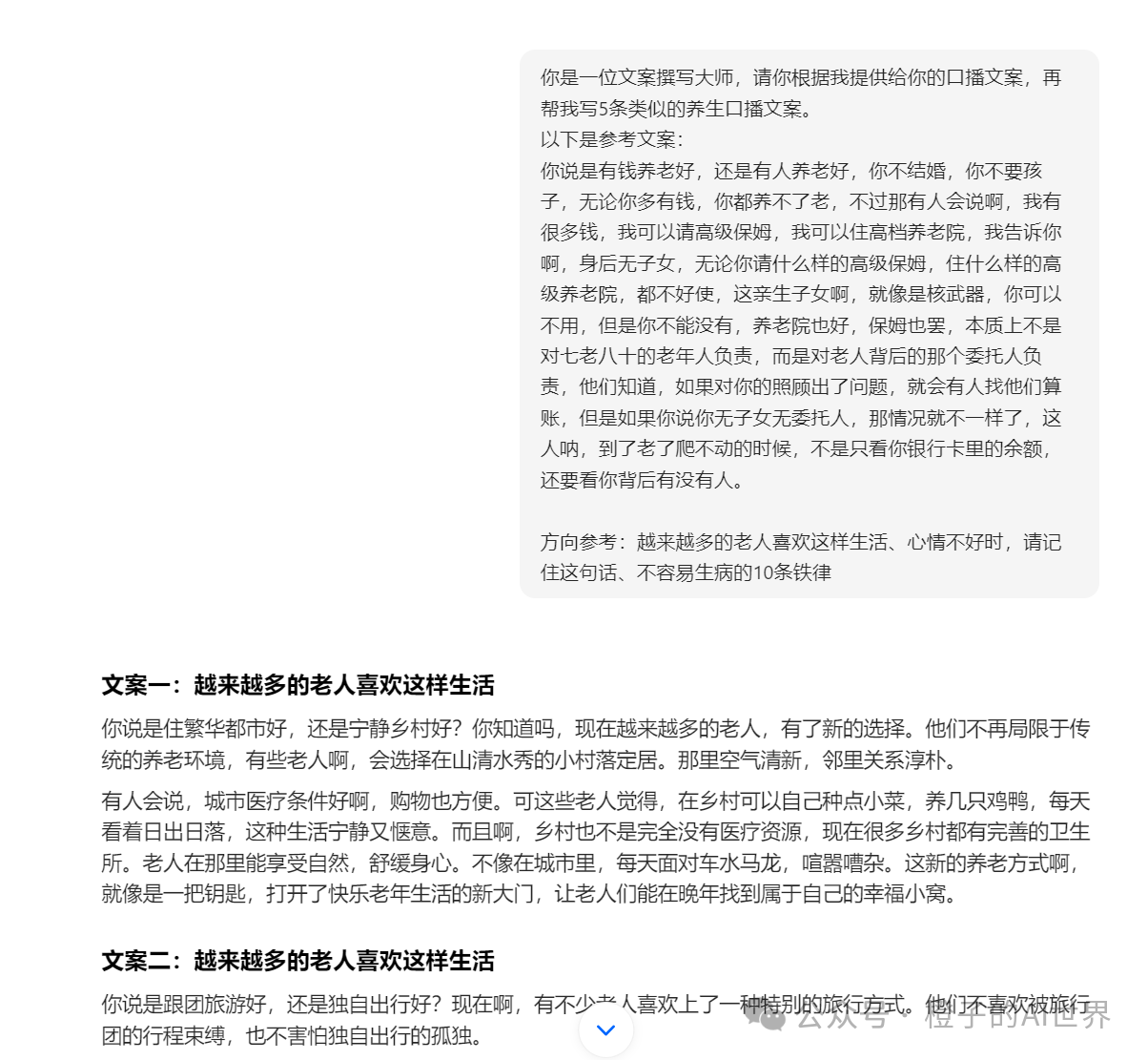 一大批AI数字人涌入,8个视频就能收入十几万!做法超简单,附详细实操!
